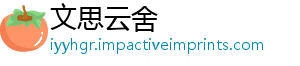 人生图书模拟馆如功能学习技能大的何发挥强-文思云舍